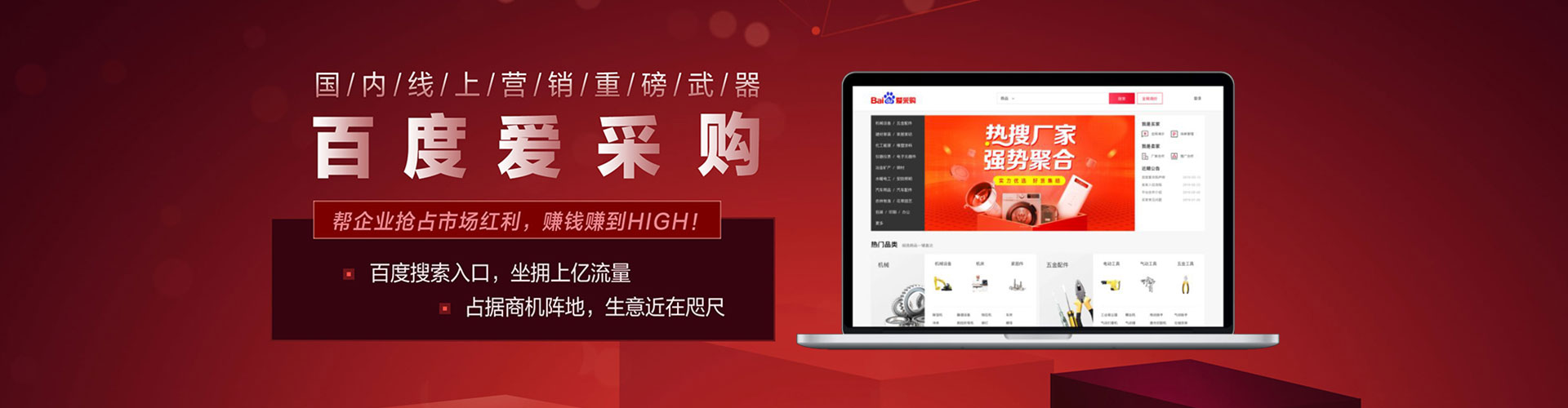 海陵百度广告推广