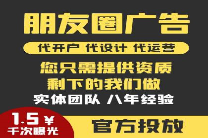 竞价排名在医疗行业的成功故事
