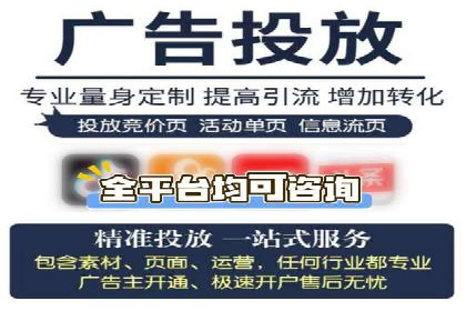 案例解读：SEM推广托管助力企业拓展市场